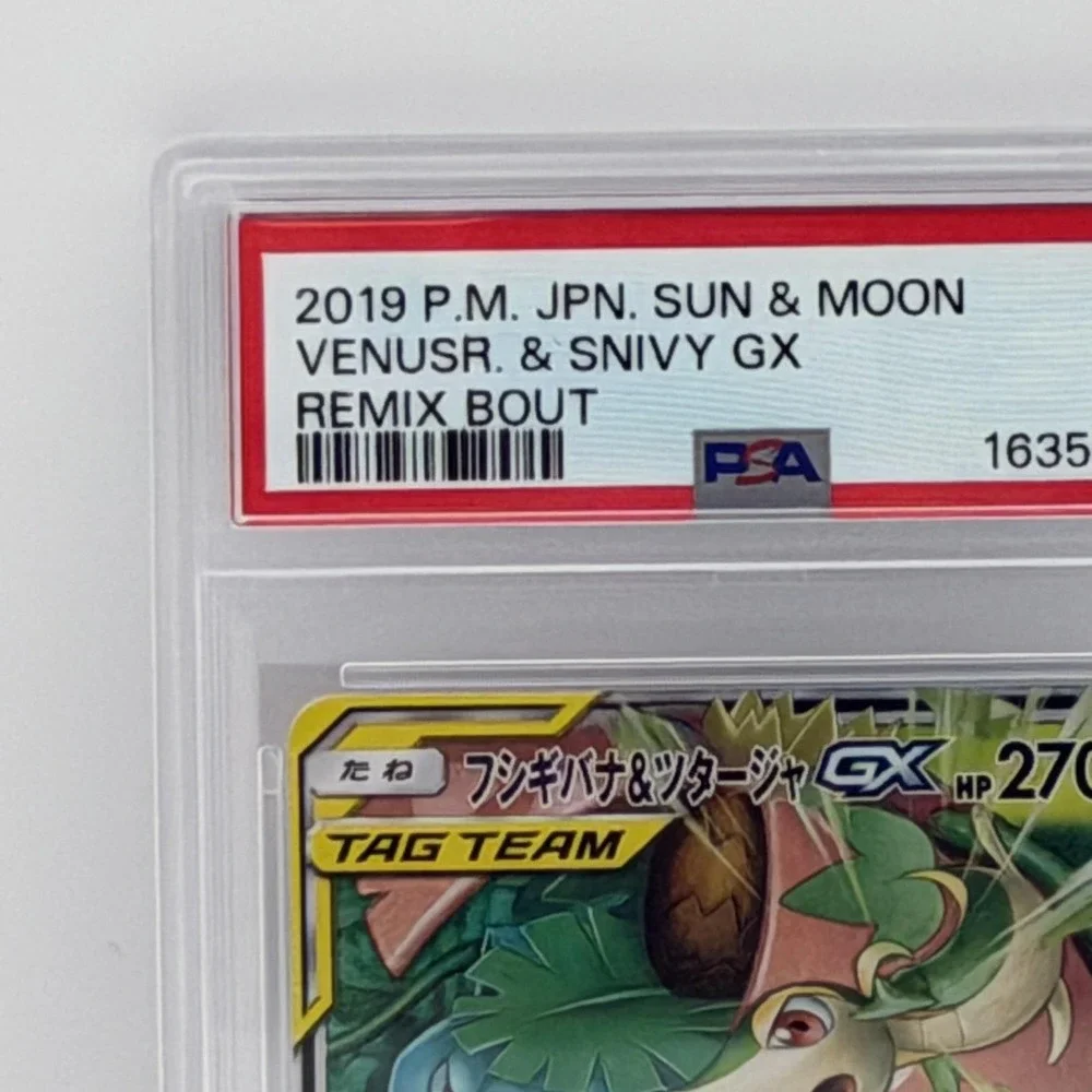 2019 Pokemon Venusaur & Snivy GX JP Remix Bout 001/064 Holo PSA 9 Japanese TCG